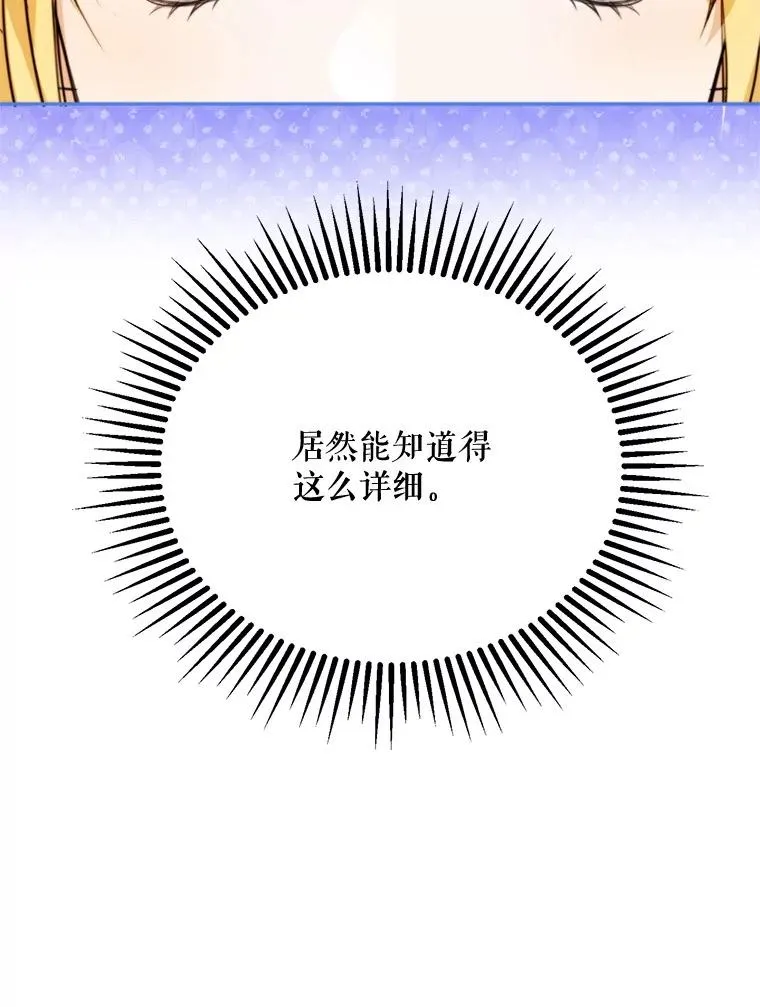 63.真的很喜欢89