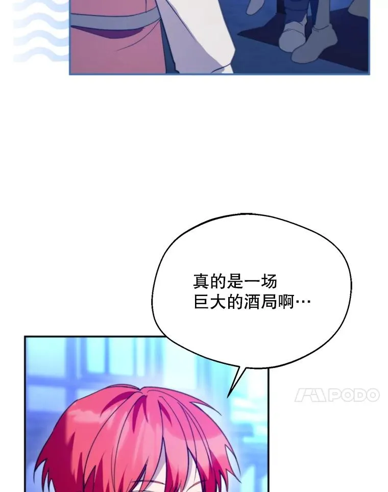 67.伴侣仪式94