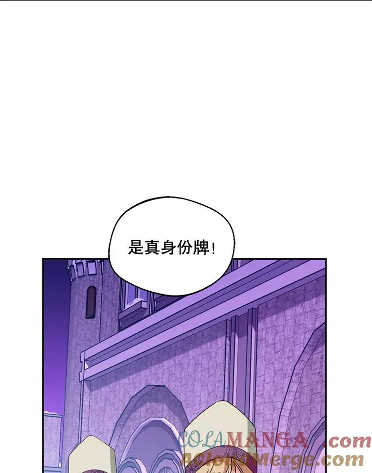 57.打造冷库40
