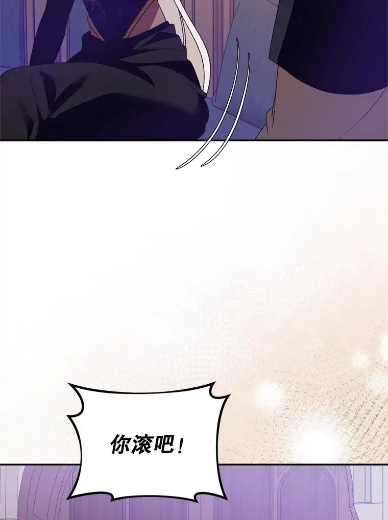 52.偶遇魔法师29
