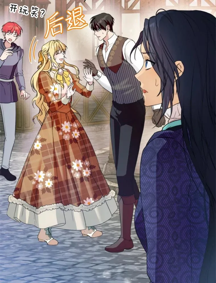 60.夏利夫的妹妹2