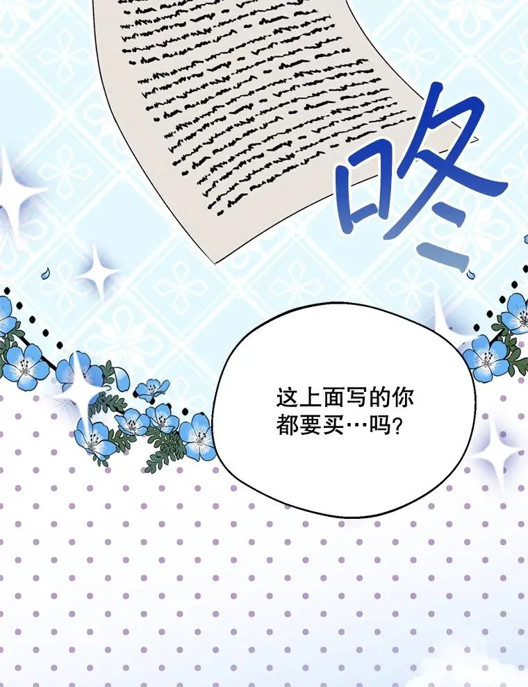 46.购买木材89