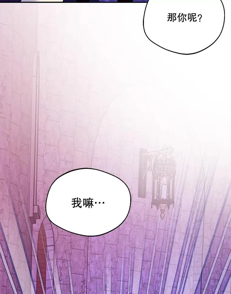 55.魔兽现身19