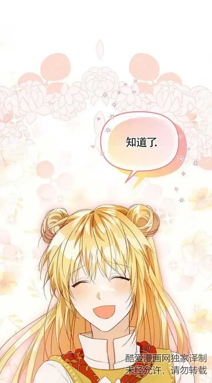第37话50