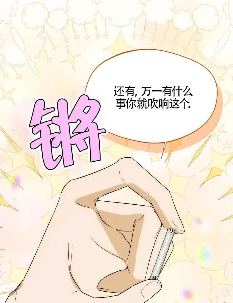 第16话74