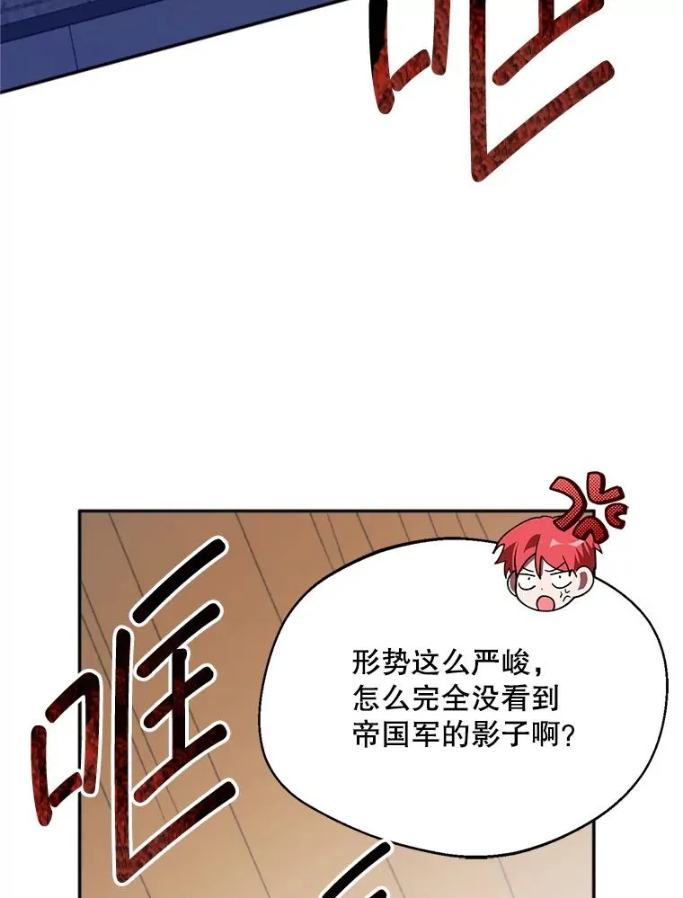 70.卑劣的爱33