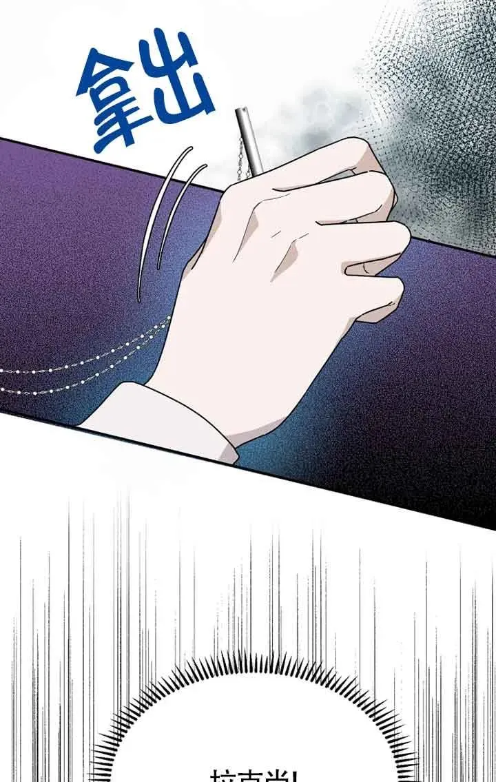 第27话71