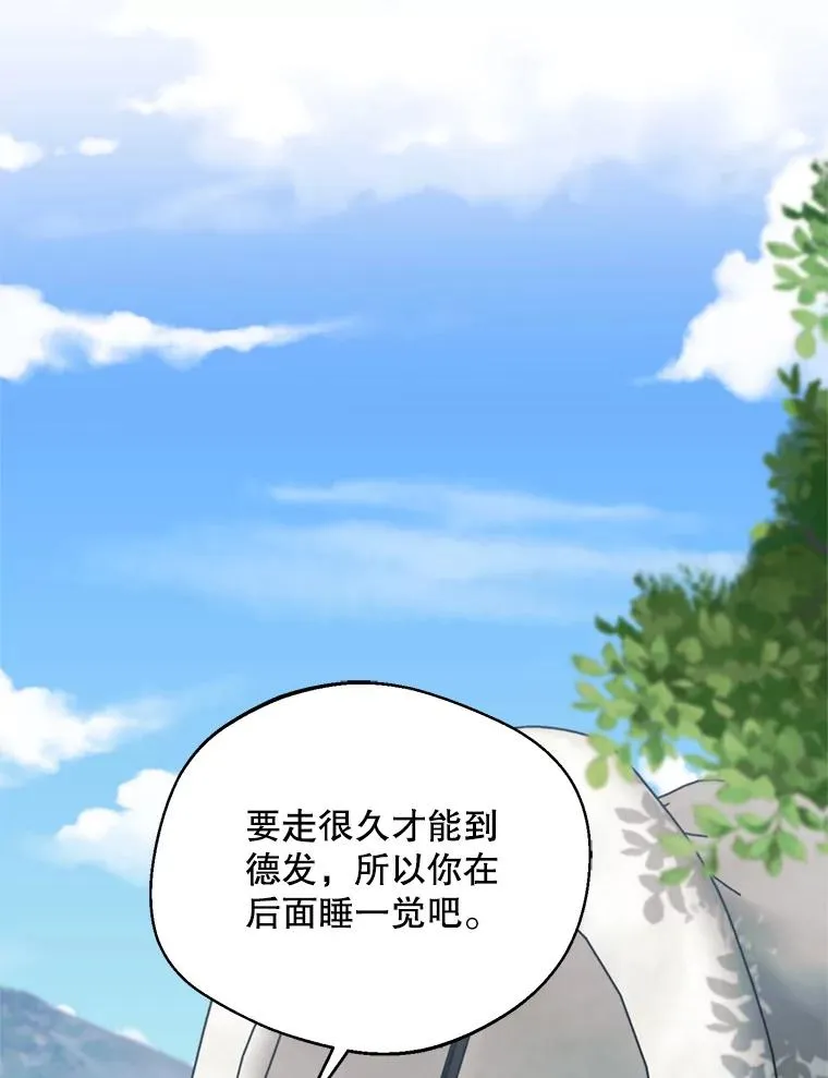 45.要对他负责吗？74