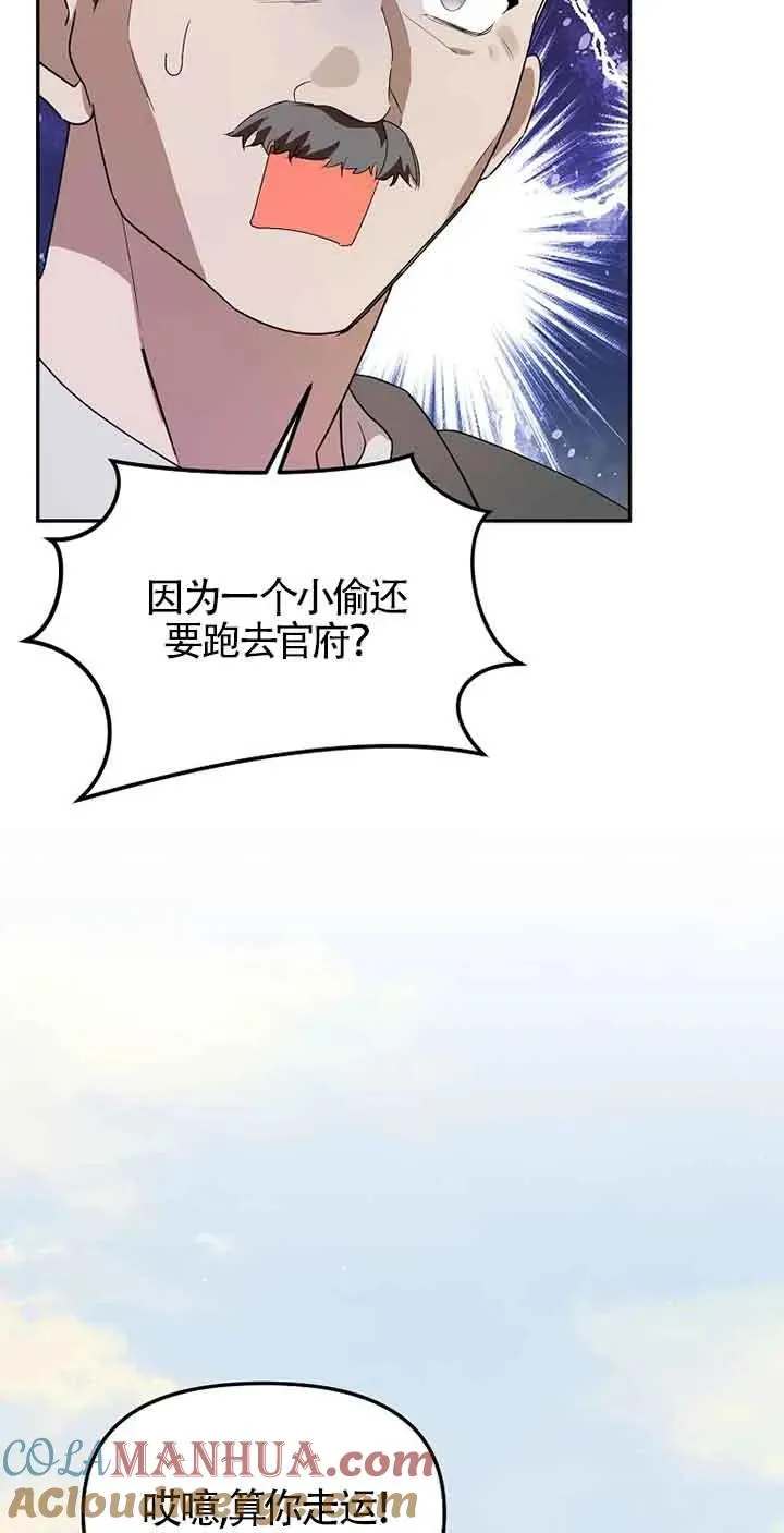 第36话48