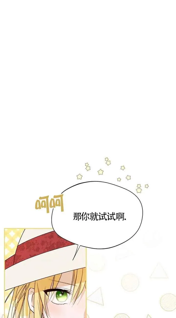 第33话59