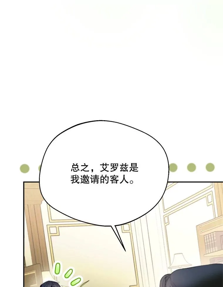 60.夏利夫的妹妹79
