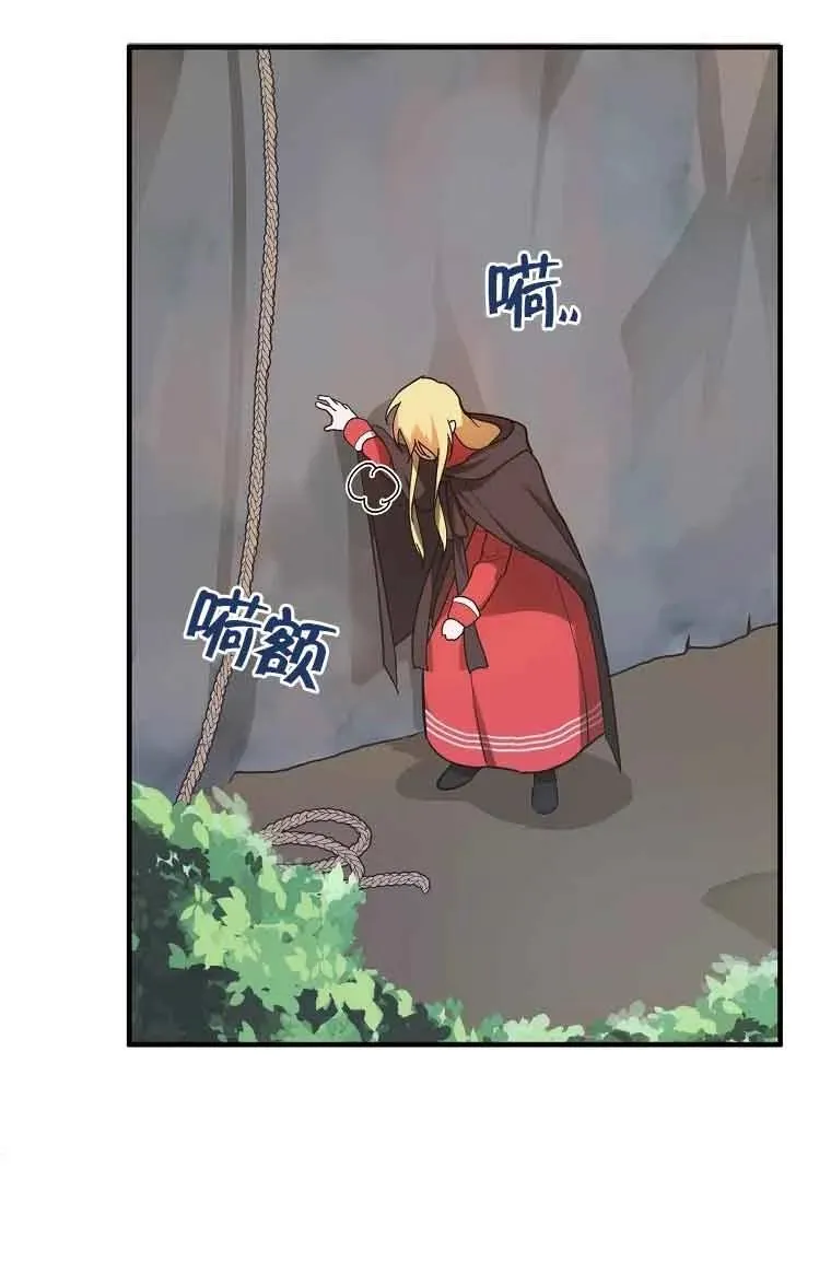 第02话74