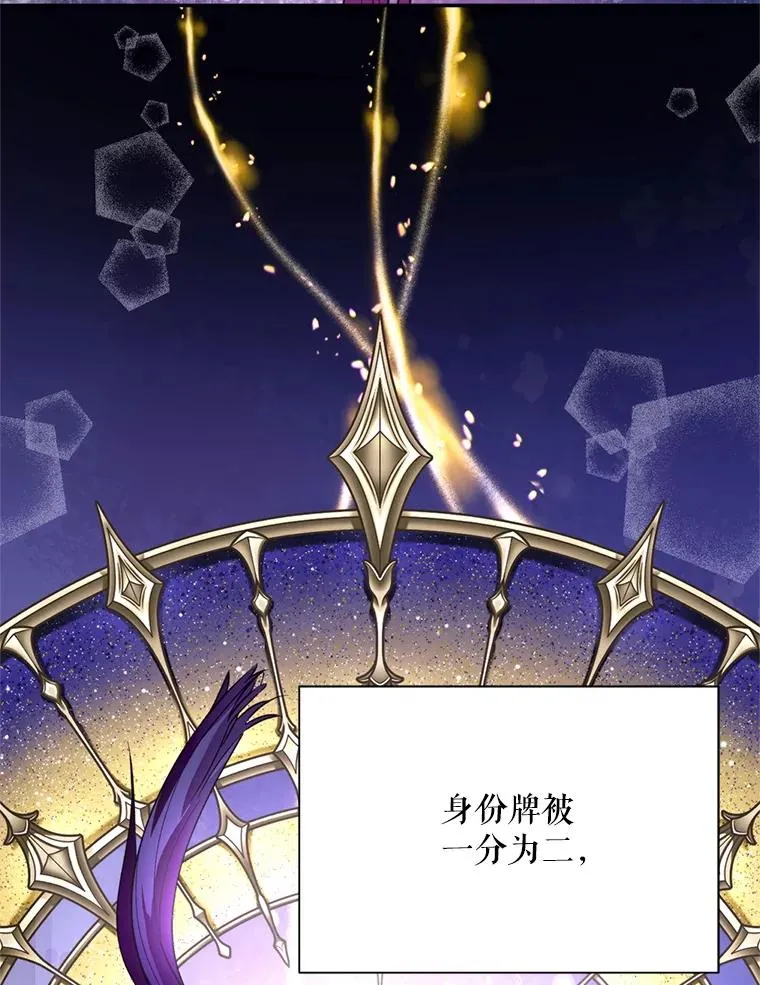 48.假哈尔汗出现69