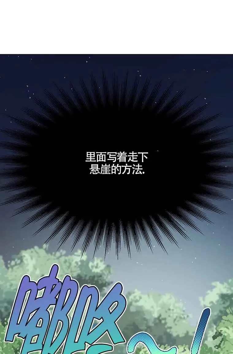 第02话61