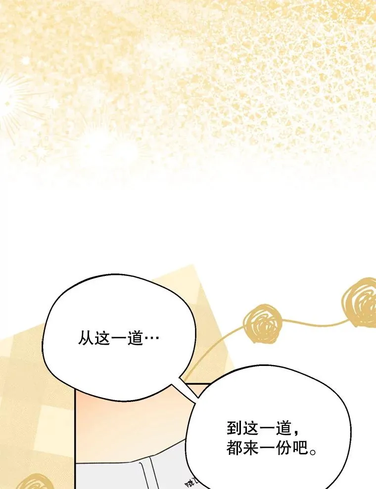 49.再待一周42
