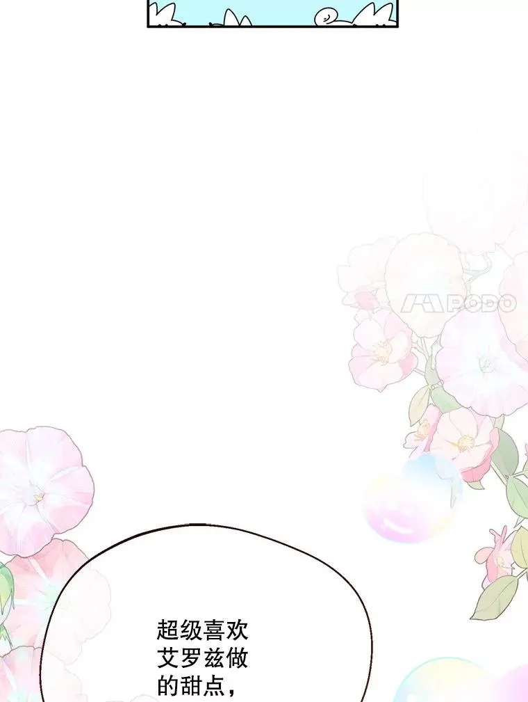 53.魔法失效70