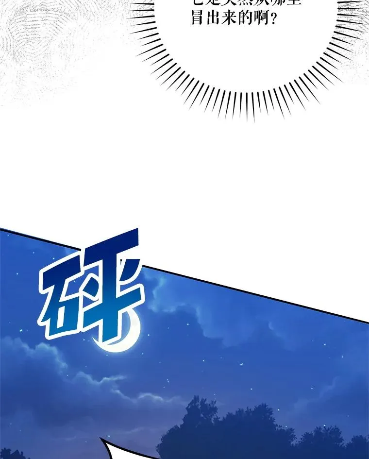 66.艾罗兹喝醉43
