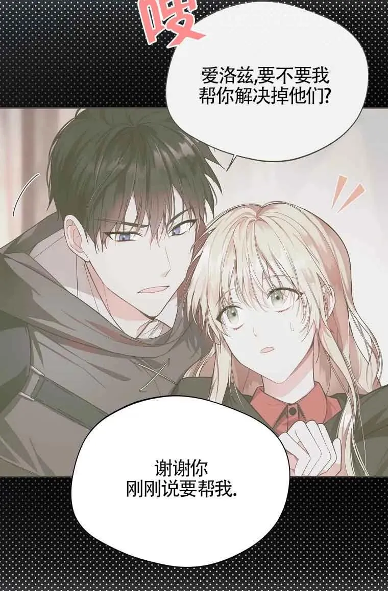 第07话14