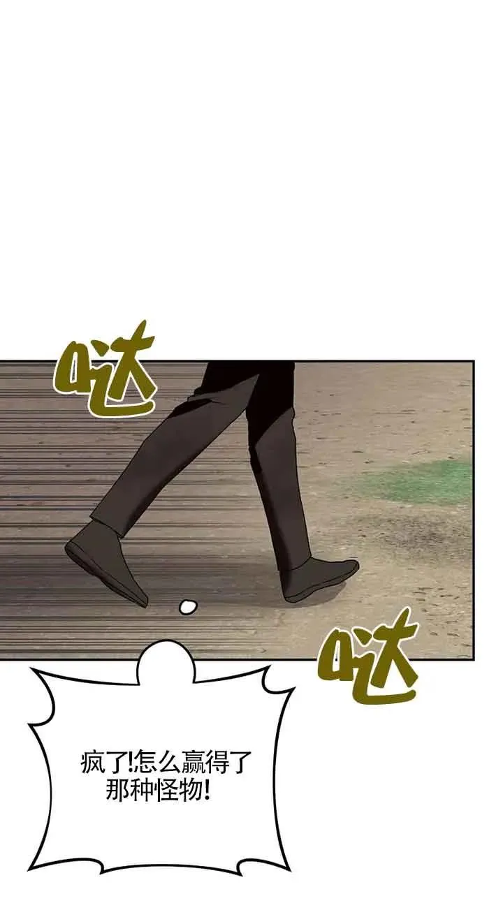 第42话54
