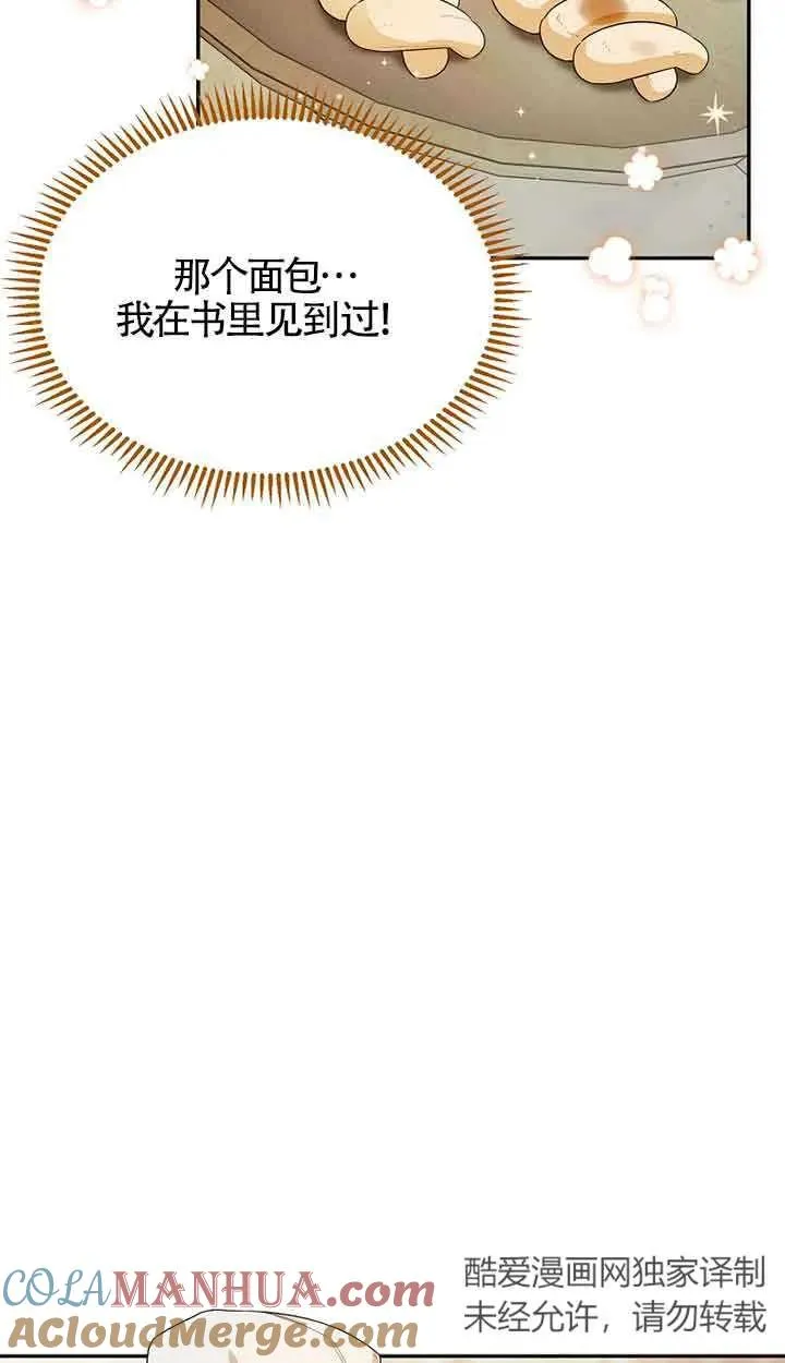第34话30