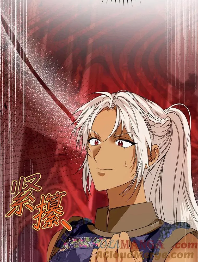 52.偶遇魔法师36