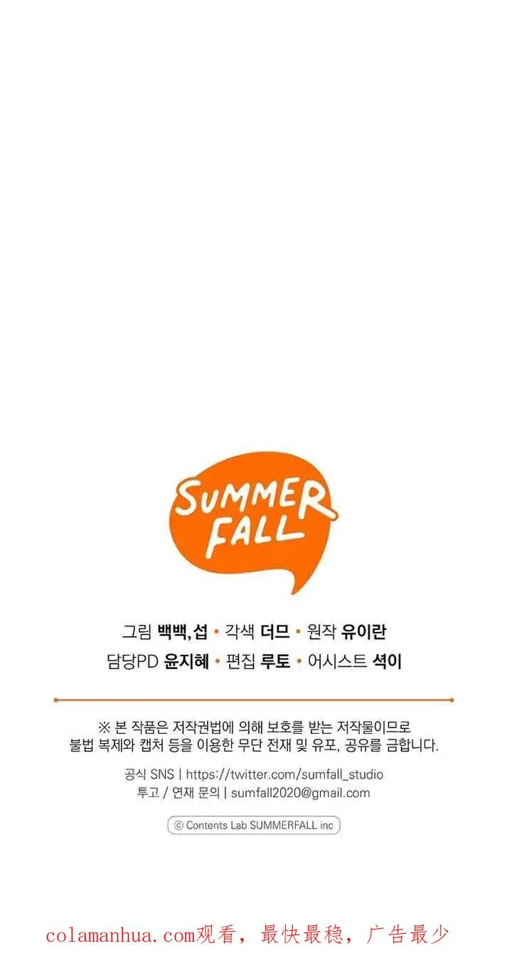 第33话79