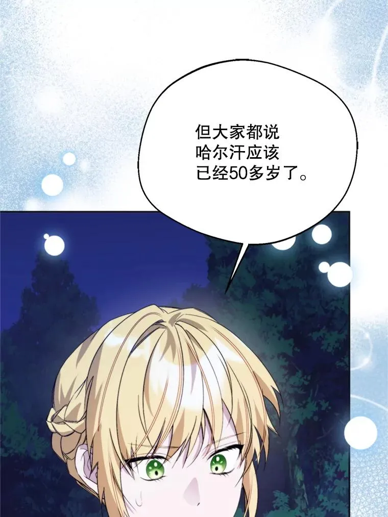 68.坦白身份26