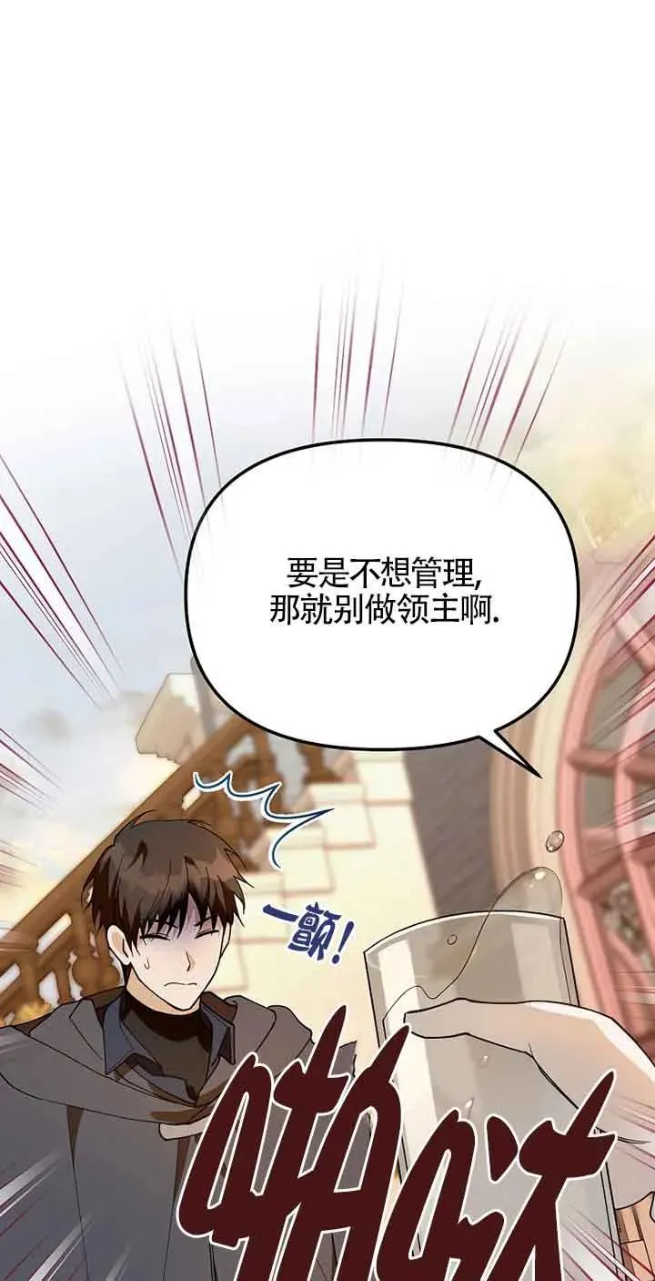 第35话52