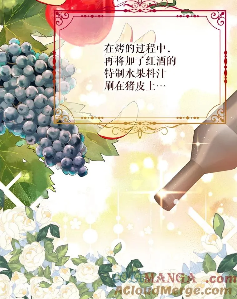 49.再待一周56