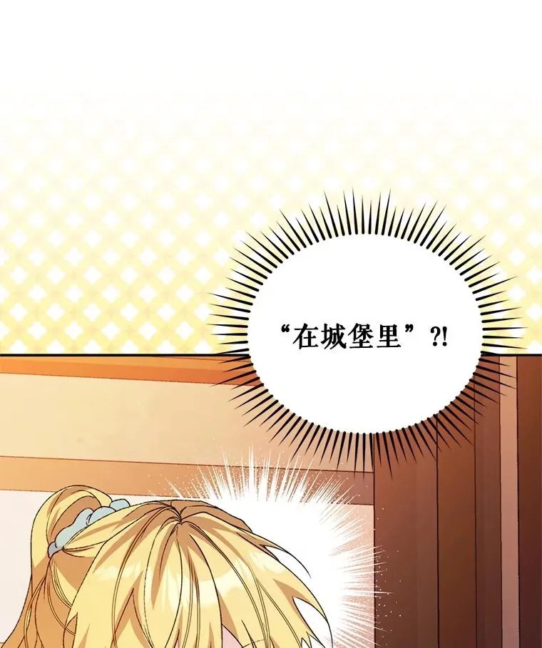 50.拉克宪被抓115