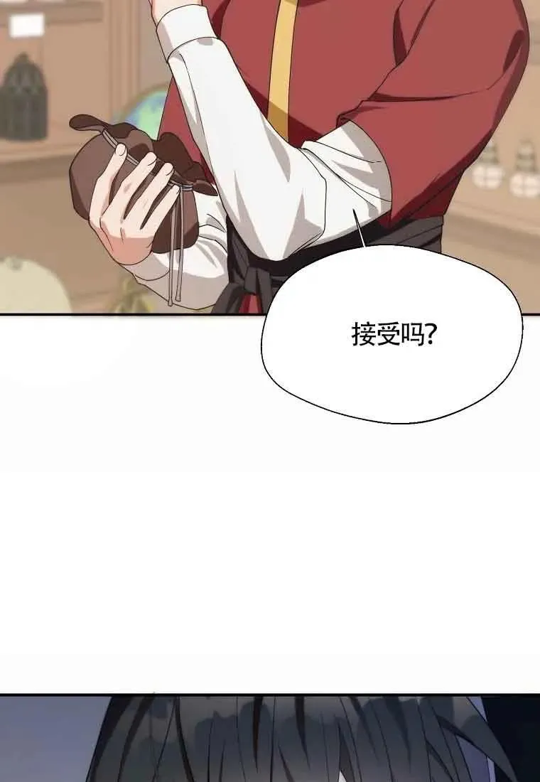 第13话8