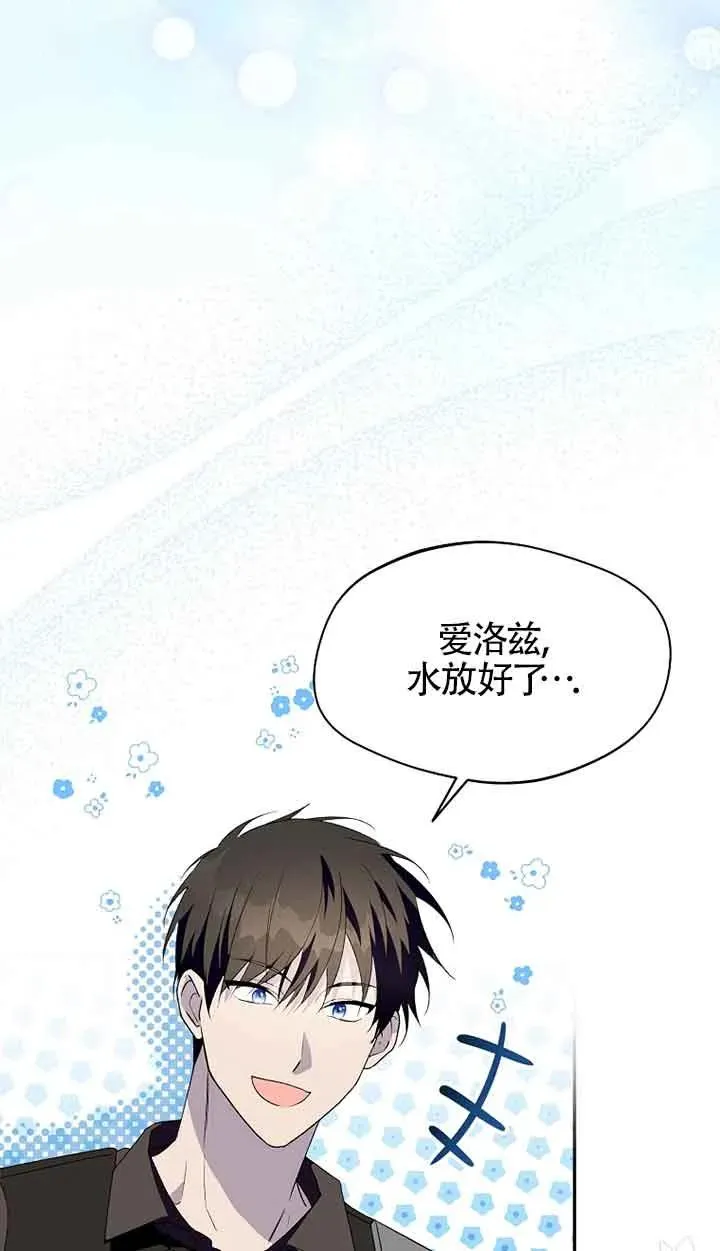 第31话79