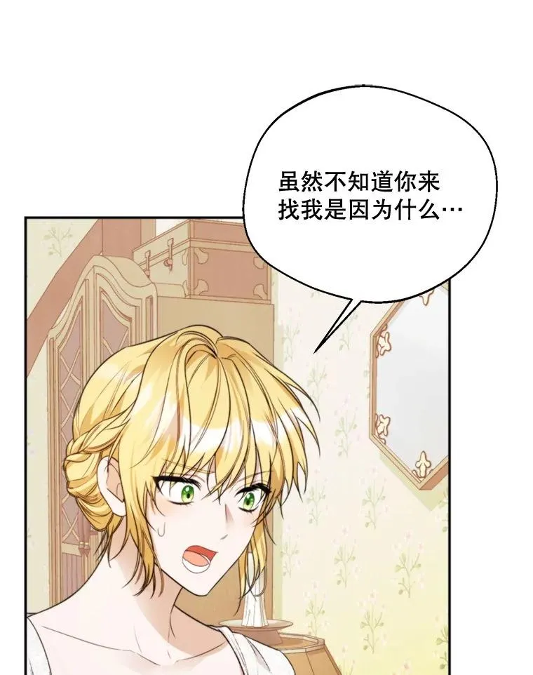 65.拉克宪吃醋17