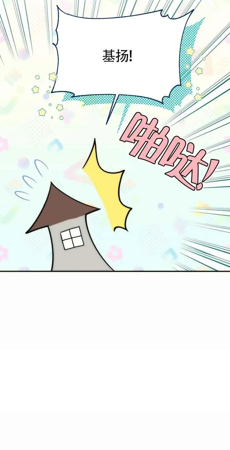 第23话49