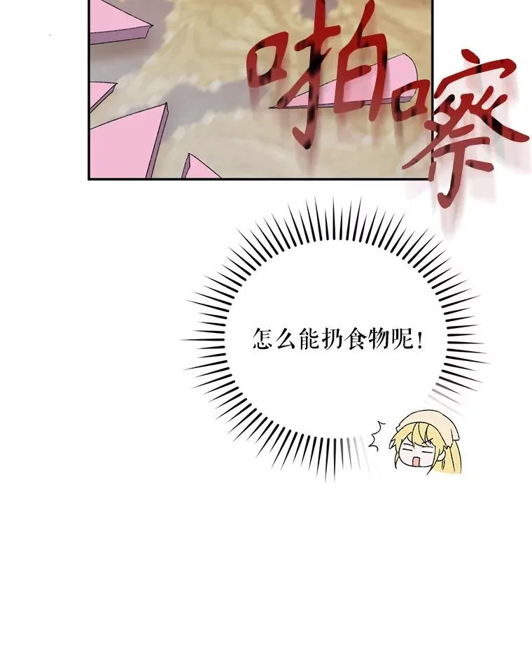 54.穿帮47
