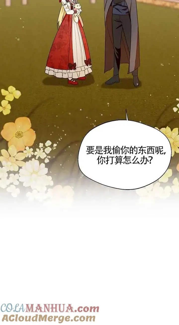 第33话57