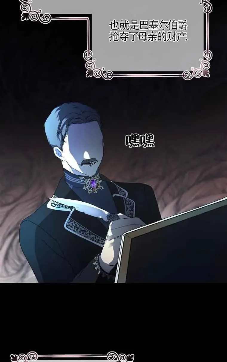 第01话16