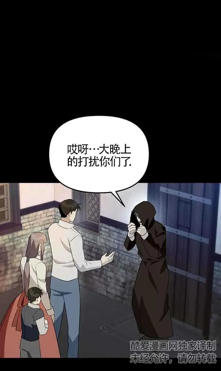 第37话65