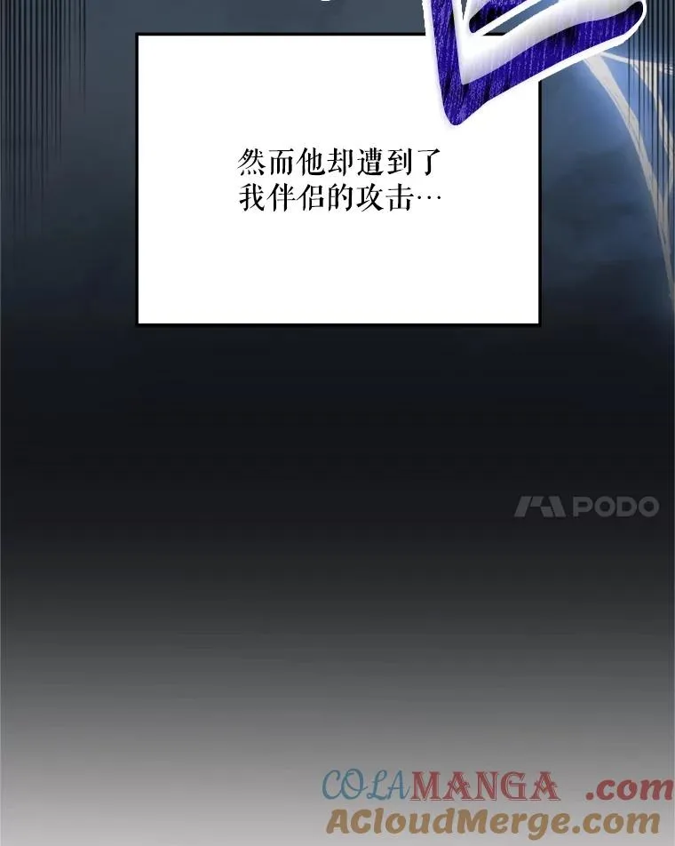 72.背叛76