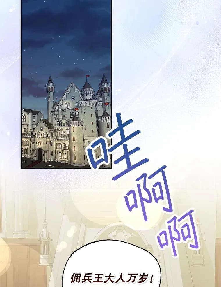 49.再待一周46