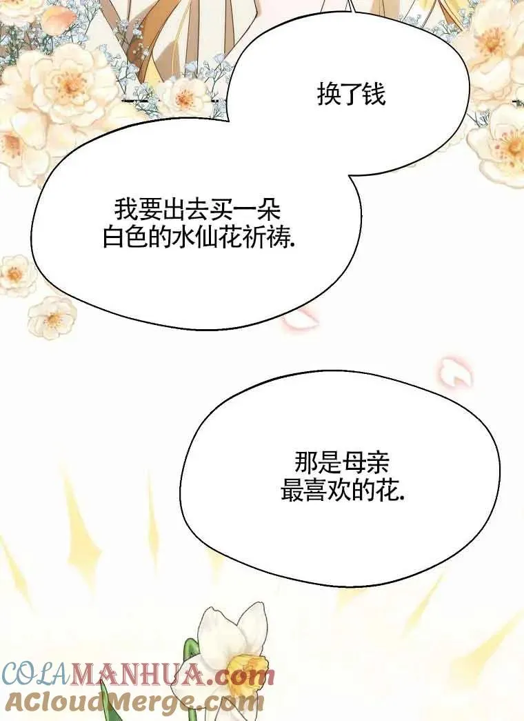 第13话24