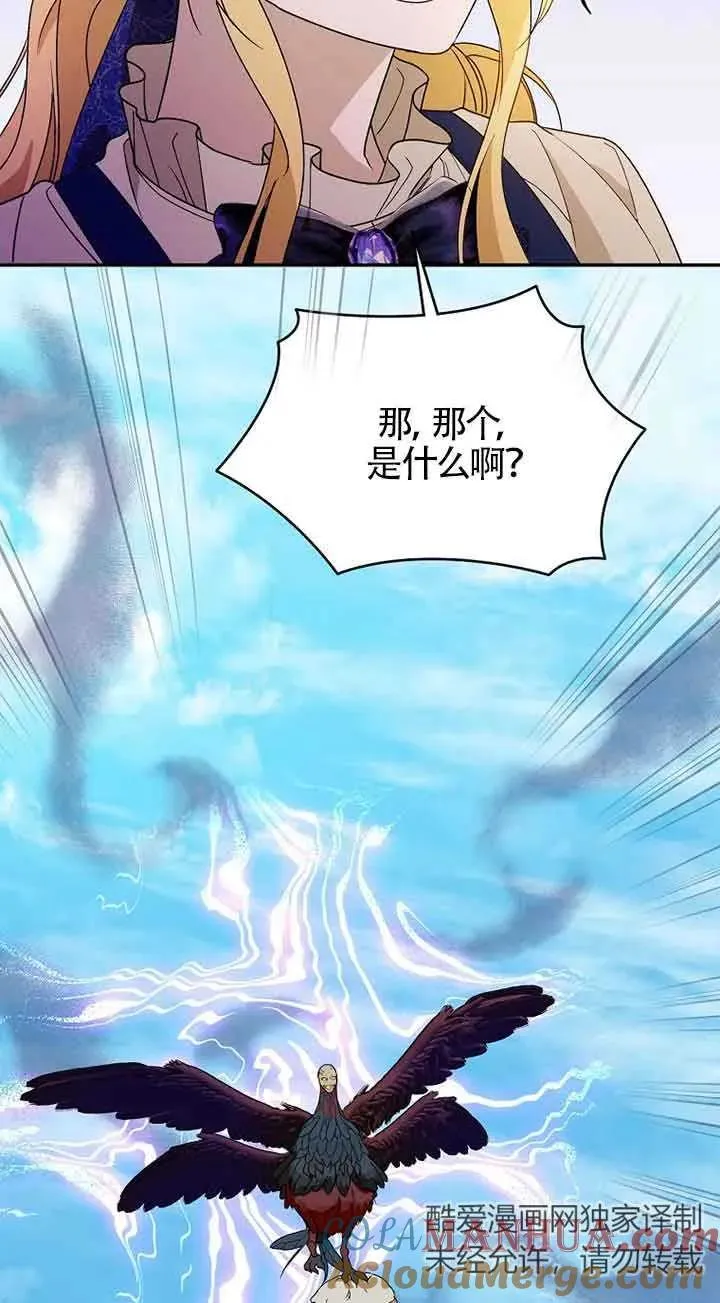 第30话48