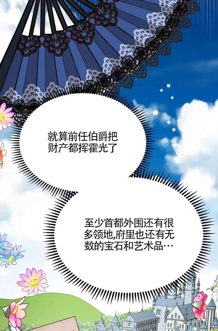 第06话59