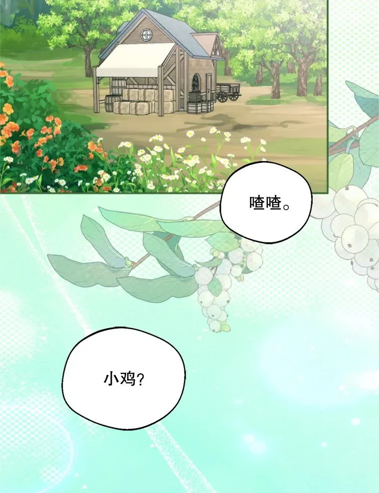 70.卑劣的爱90