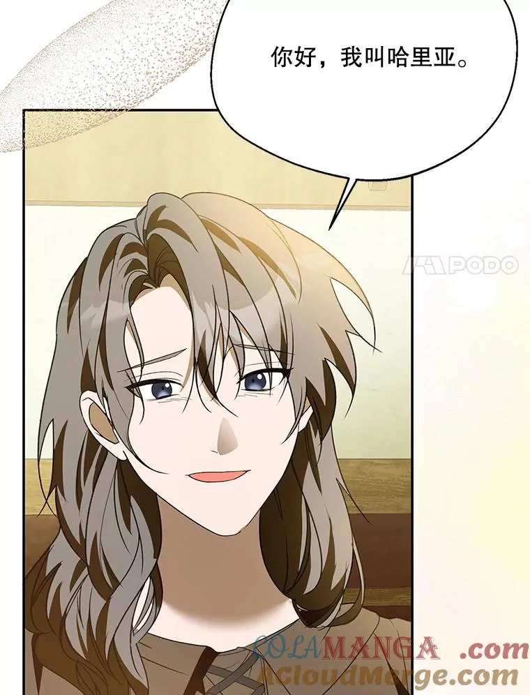 69.封印解除76