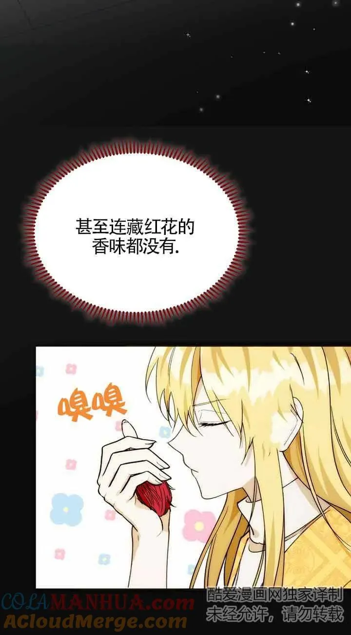 第22话39