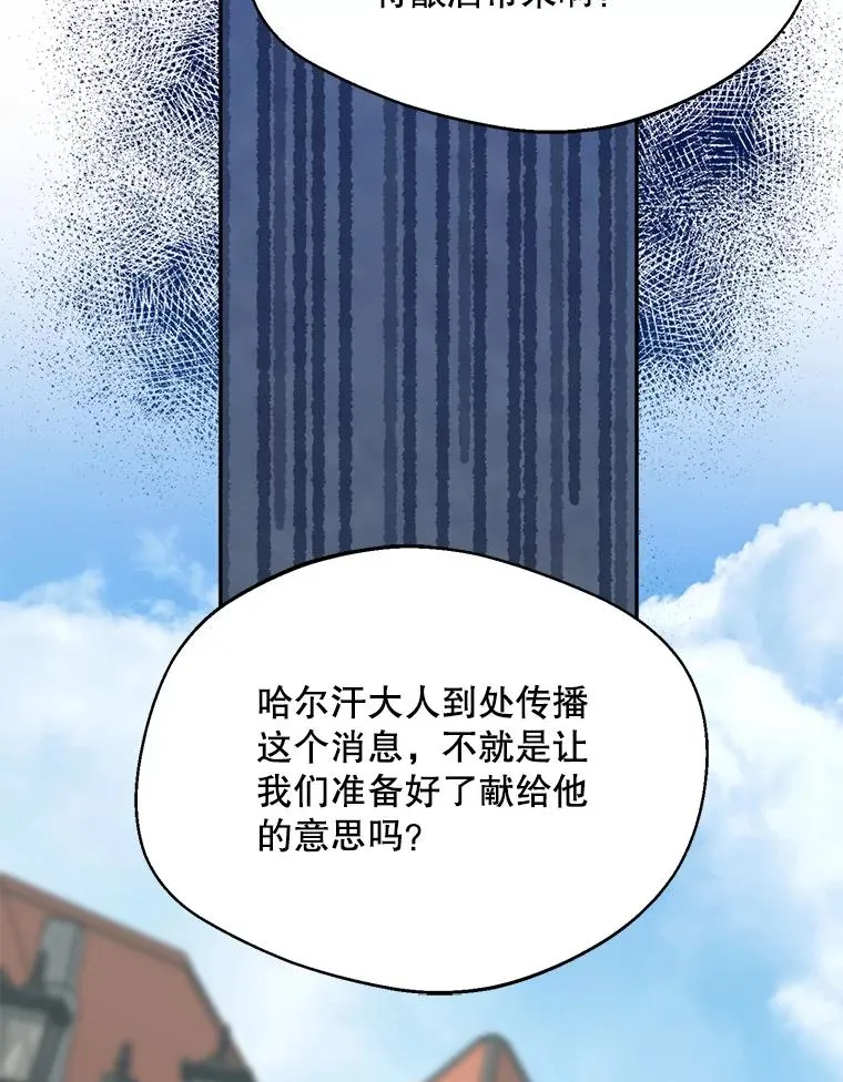 46.购买木材45