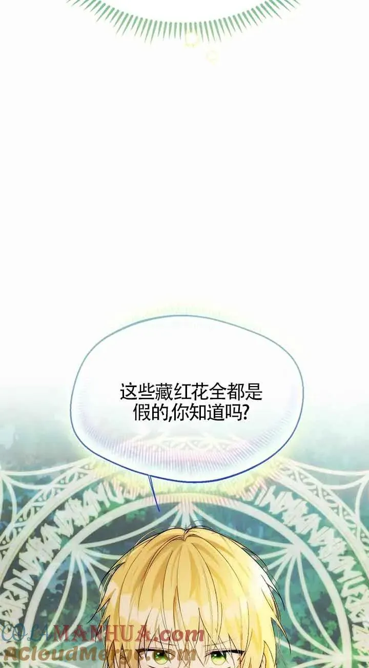 第22话45