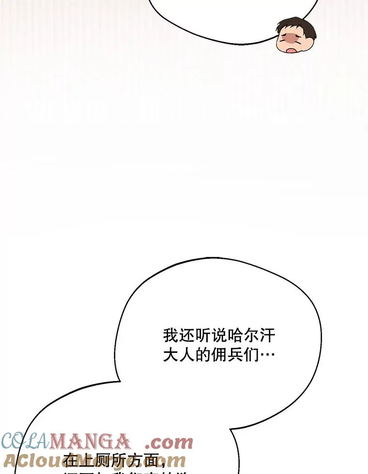 53.魔法失效16