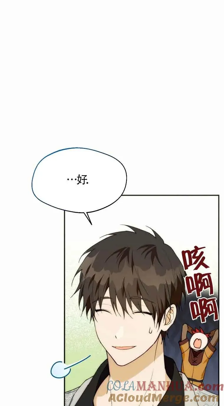 第23话9